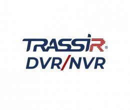 ПО Trassir для DVR/NVR