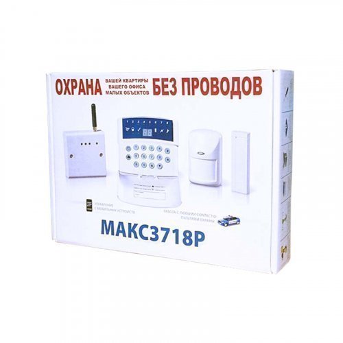 GSM сигнализация MAKC-3718P