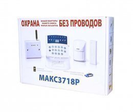 GSM сигнализация MAKC-3718P