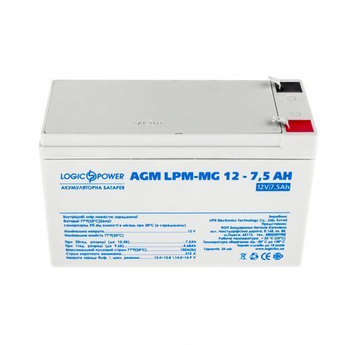 LogicPower AGM LPM-MG 12 - 7,5 AH