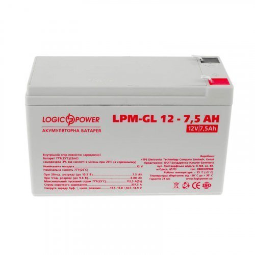 LogicPower LPM-GL 12 - 7,5 AH