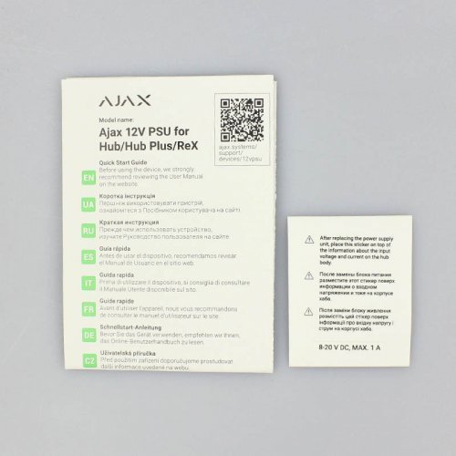 Блок питания Ajax 12V PSU для Hub/Hub Plus/ReX