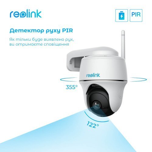Вулична акумуляторна WI-FI IP Камера 2Мп Reolink Argus PT