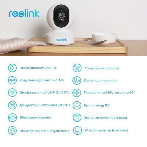 Поворотна бездротова Wi-Fi IP Камера із зумом 5Мп Reolink E1 Zoom