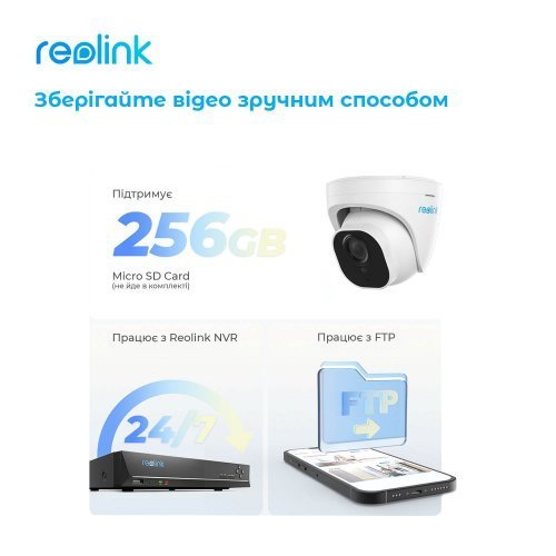 8Мп купольная PoE IP камера Reolink RLC-820A