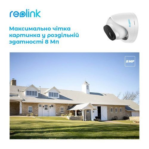8Мп купольная PoE IP камера Reolink RLC-820A