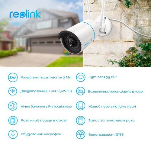 Двохдіапазонна вулична Wi-Fi IP Камера Reolink RLC-510WA