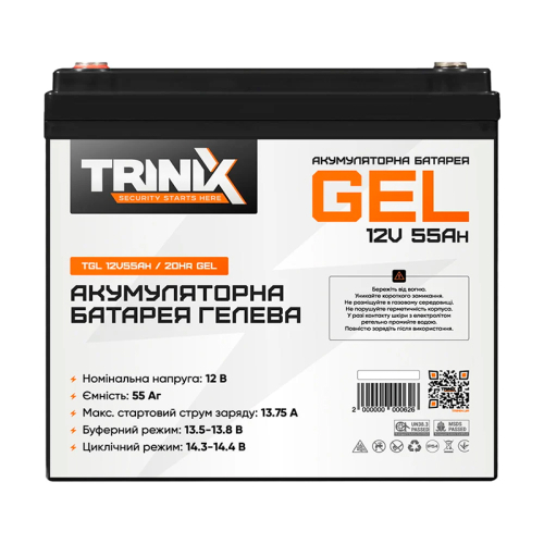 АКБ Trinix TGL12V55Ah/20Hr GEL