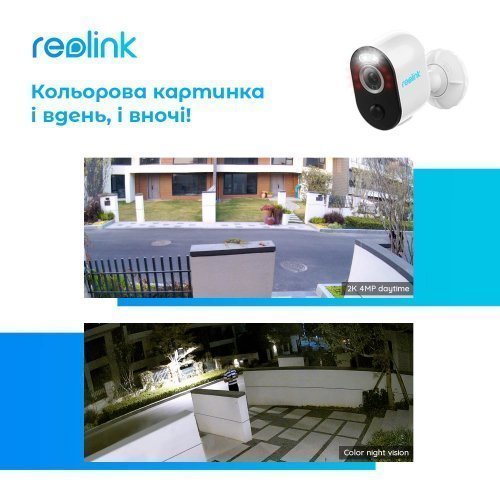 Аккумуляторная беспроводная Wi-Fi IP Камера Reolink Argus 3 Pro