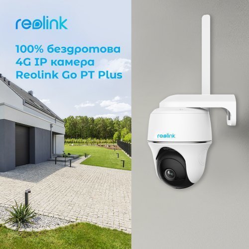 Беспроводная 4G/3G/LTE уличная IP Камера Reolink Go PT Plus + SP