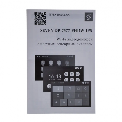 IP домофон с Wi-Fi SEVEN DP-7577FHDW - IPS black