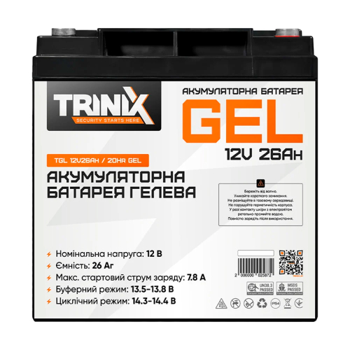 Trinix TGL12V26Ah/20Hr GEL