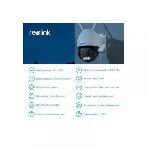 IP камера видеонаблюдения Reolink RLC-523WA 2.7-13.5mm 5мп