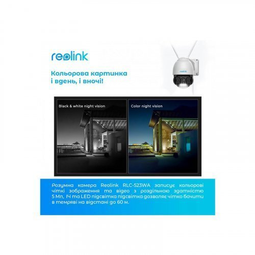 IP камера відеоспостереження Reolink RLC-523WA 2.7-13.5mm 5мп