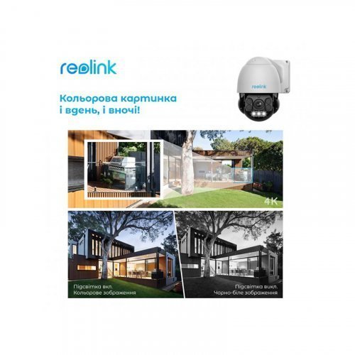 IP камера видеонаблюдения Reolink RLC-823A 2.7-13.5mm 8мп