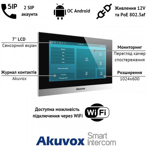 IP Відеодомофон Akuvox C315W Wi-Fi Silver