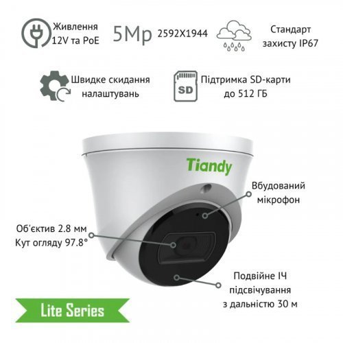 Камера видеонаблюдения Tiandy TC-C35XS Spec: I3/E/Y/2.8mm 5МП турельная IP