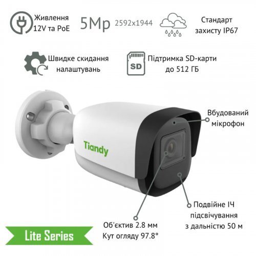 Камера видеонаблюдения Tiandy TC-C35WS Spec: I5/E/Y/2.8mm 5МП IP