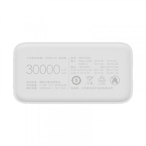 Тепловізійний приціл AGM Adder TS50-640 + Power Bank Xiaomi Mi 3 30000 mAh 24W