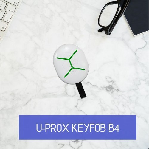 Брелок управления режимами охраны U-Prox Keyfob B4
