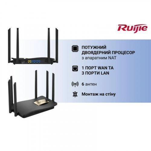 Комплект VIA Energy Mini UPS + RG-EW1200G Pro ИБП + маршрутизатор Ruijie Reyee