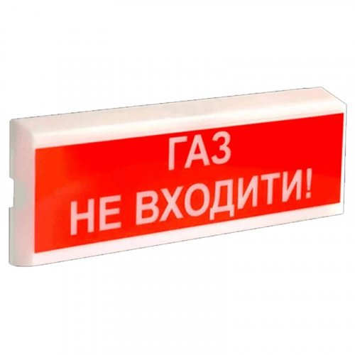 Світлозвуковий оповіщувач Tiras ОСЗ-3 «Газ не входити!»