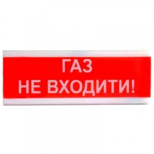 Светозвуковой оповещатель Tiras ОСЗ-3 «Газ не входити!» (24V)