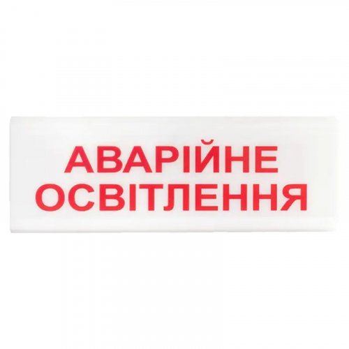 Указатель световой Tiras ОС-6.1 (12/24V) «Аварійне освітлення»
