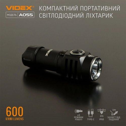 Фонарь VIDEX VLF-A055 600Lm 5700K