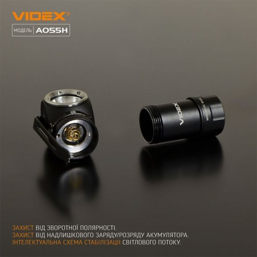 Фонарь VIDEX VLF-A055H 600Lm 5700K
