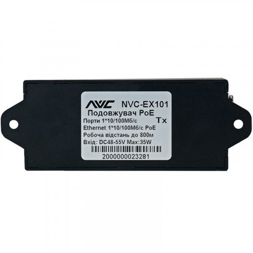 PoE-подовжувач NVC NVC-EX101 (комплект)