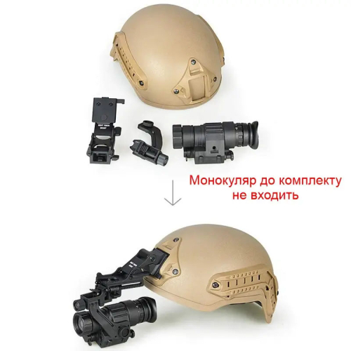 Комплект крепления NVG Rhino mount + адаптер J-arm для монокуляра PVS-14