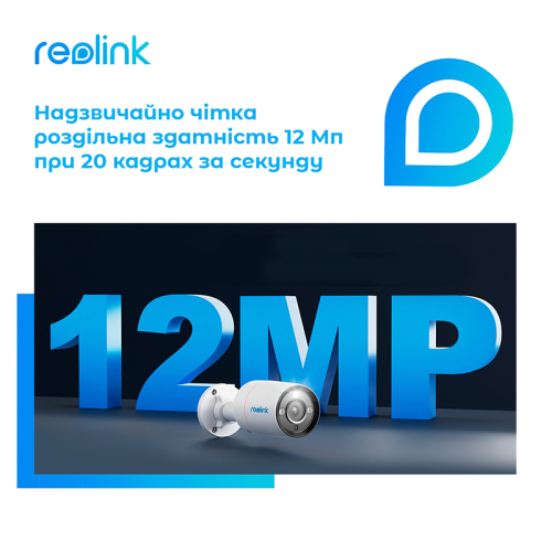 IP камера видеонаблюдения Reolink RLC-1212A 4mm