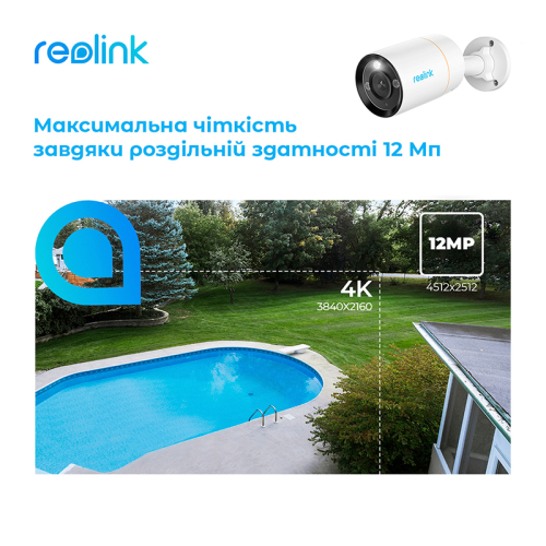 IP камера видеонаблюдения Reolink RLC-1212A 4mm