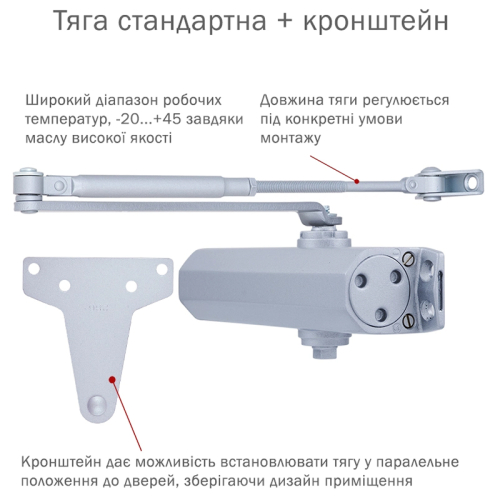 Доводчик RYOBI D-2005V SILVER BC UNIV_ARM