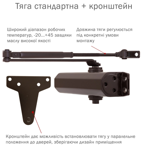 Дотягувач RYOBI D-2055V DARK_BRONZE BC UNIV_ARM