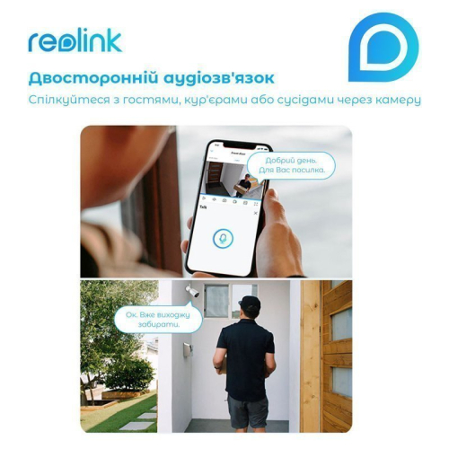 Беспроводная Wi-Fi IP Камера с прожектором 4Мп Reolink Lumus Series E430 (Lumus)