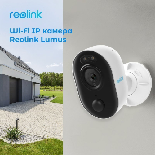 Бездротова Wi-Fi IP Камера з прожектором 4Мп Reolink Lumus Series E430 (Lumus)