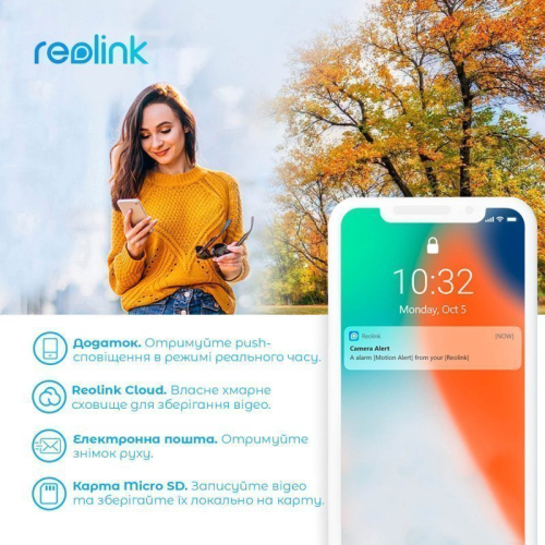 Беспроводная Wi-Fi IP Камера с прожектором 4Мп Reolink Lumus Series E430 (Lumus)