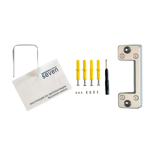 Комплект видеодомофона SEVEN DP-7577/02Kit white Wi-Fi