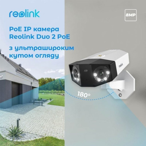  IP камера Reolink Duo Series P730 (Duo 2 PoE)