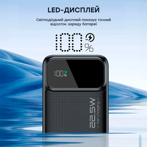 Повербанк 50000mAh Choetech B732 Black 22.5W QC3.0 PD3.0