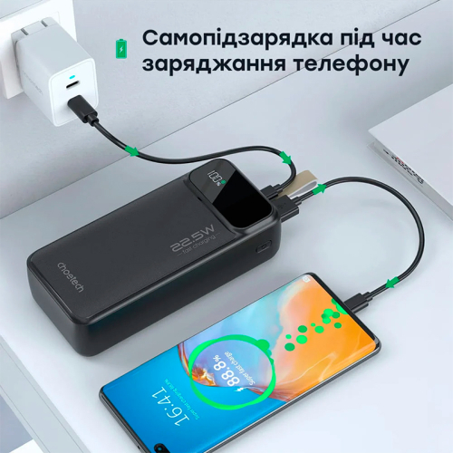 Повербанк 20000mAh Choetech B729 Black 22.5W QC3.0 PD3.0