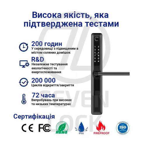 Розумний дверний біометричний замок SEVEN LOCK SL-7763BF black (без врізної частини)