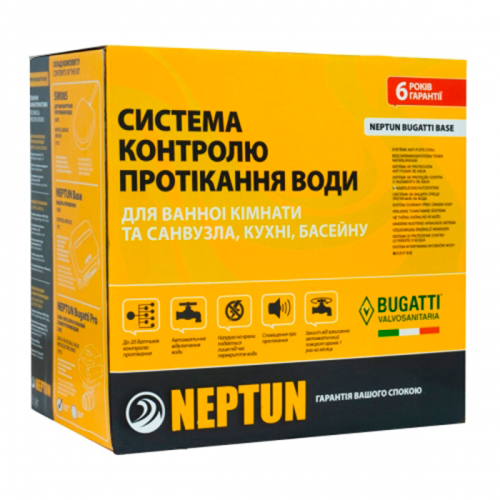 Система контроля протечки воды Neptun Bugatti Base 1/2 (TR)
