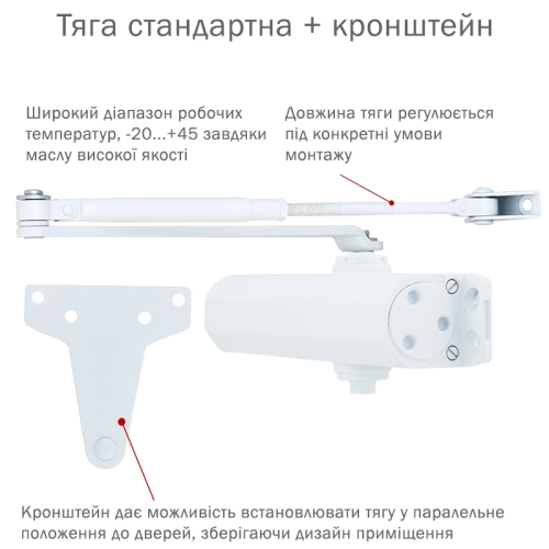 Дотягувач RYOBI D-2055V GLOSSY_WHITE BC UNIV_ARM