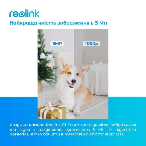 IP-камера Reolink E Series E340 (E1 Zoom)