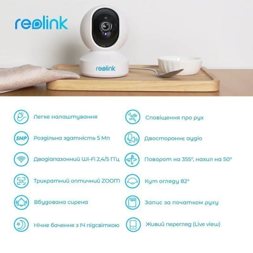 IP-камера Reolink E Series E340 (E1 Zoom)