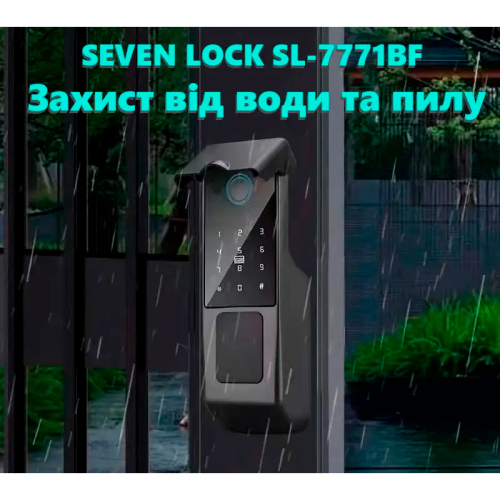 Розумний електромеханічний замок на хвіртку SEVEN SL-7771BF
