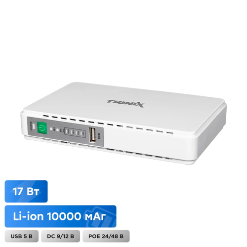 Розпродаж! Джерело безперебійного живлення DC UPS Trinix TRX-MUPS-1748 PoE